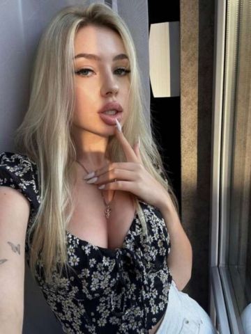 Юстина